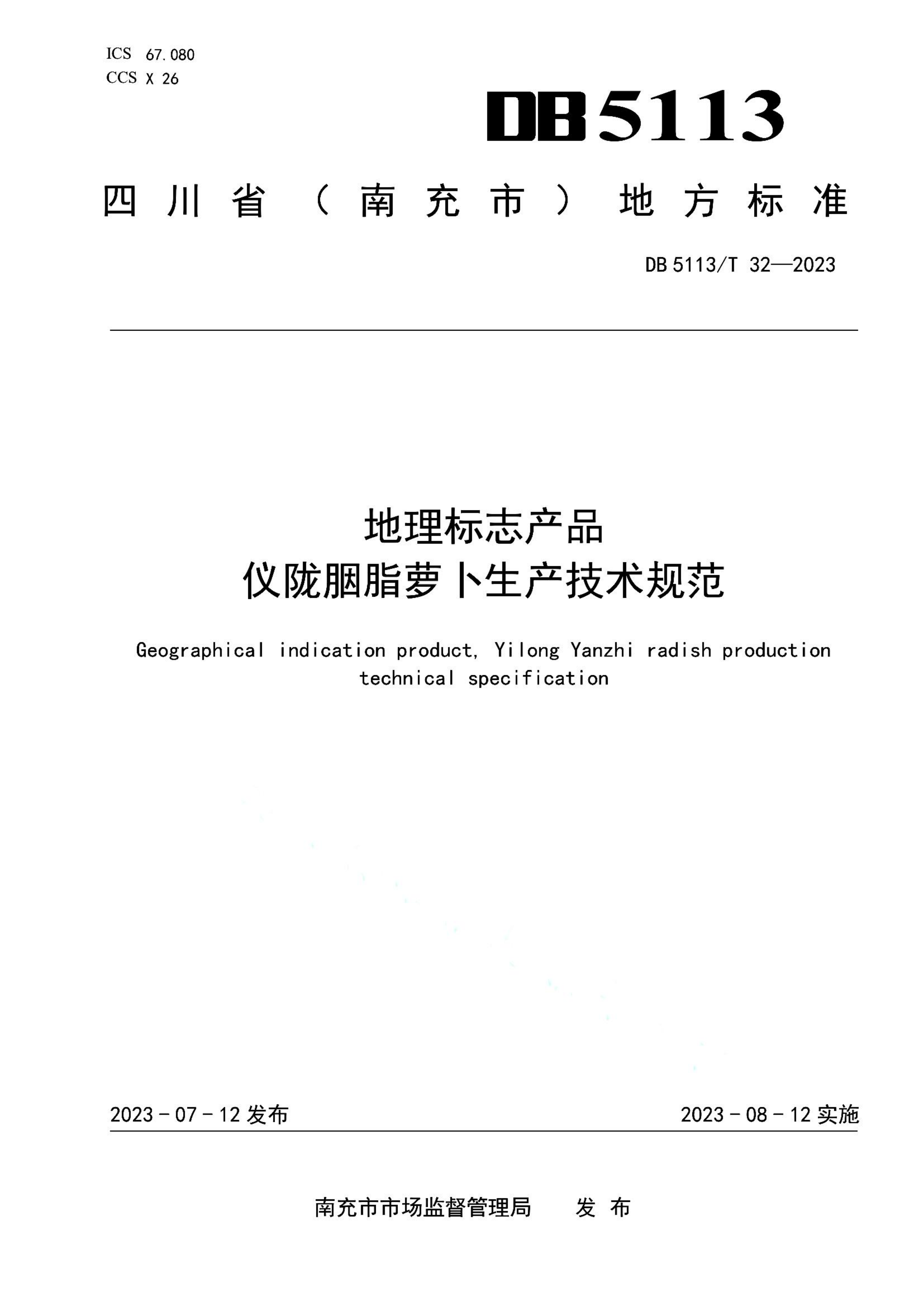 资源详情图